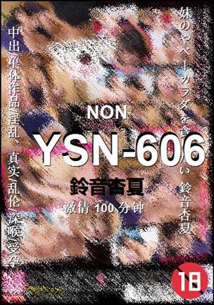 YSN-606