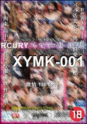 XYMK-001