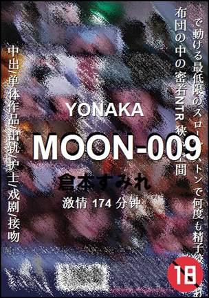 MOON-009