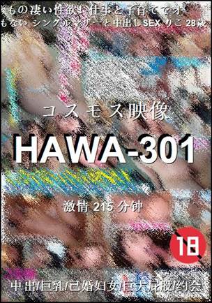 HAWA-301