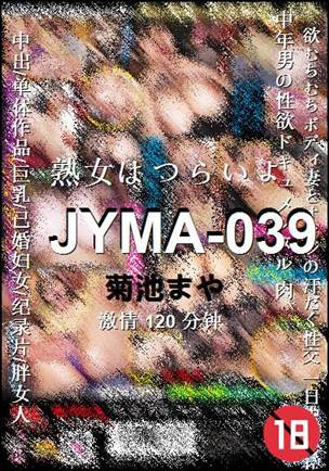 JYMA-039