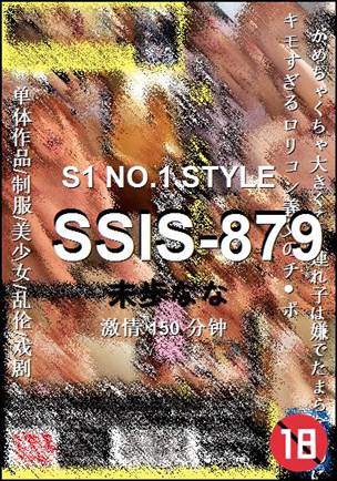 SSIS-879Ӱȷ