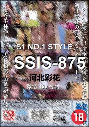 SSIS-875Ӱȷ