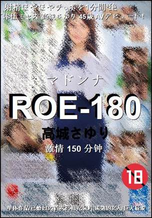 ROE-180Ӱȷ