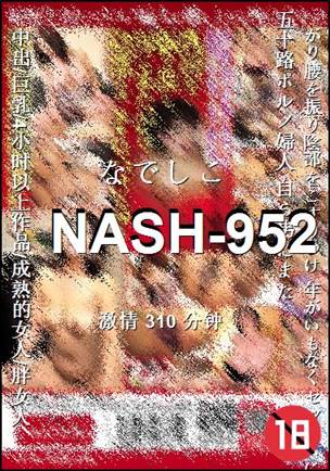 NASH-952Ӱȷ