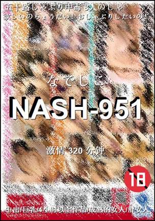 NASH-951Ӱȷ