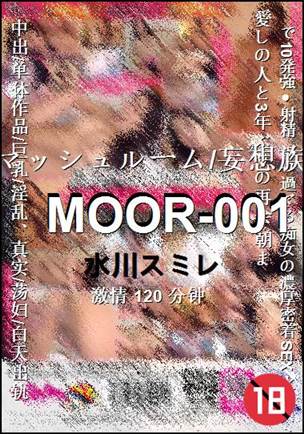 MOOR-001Ӱȷ