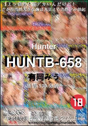 HUNTB-658Ӱȷ