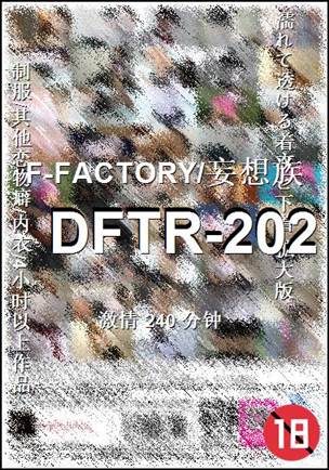 DFTR-202Ӱȷ
