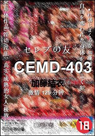 CEMD-403Ӱȷ