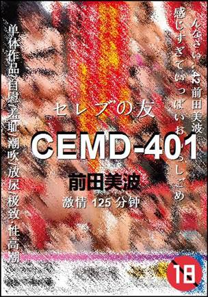 CEMD-401Ӱȷ