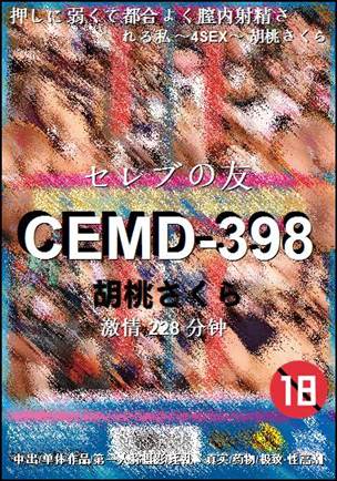 CEMD-398Ӱȷ