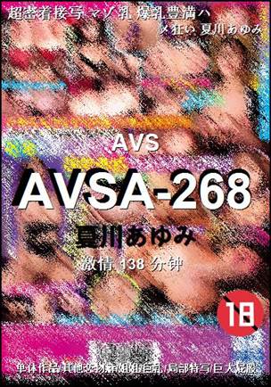 AVSA-268Ӱȷ