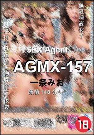 AGMX-157Ӱȷ