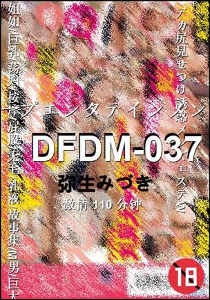 DFDM-037Ӱȷ