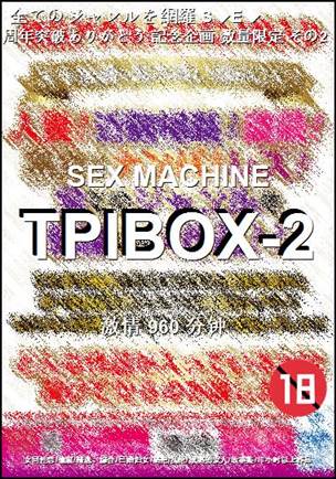 TPIBOX-2Ӱȷ