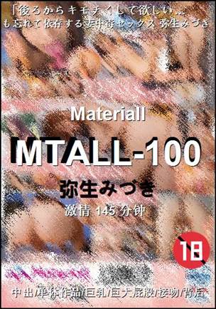 MTALL-100Ӱȷ