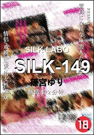 SILK-149Ӱȷ