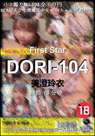 DORI-104Ӱȷ