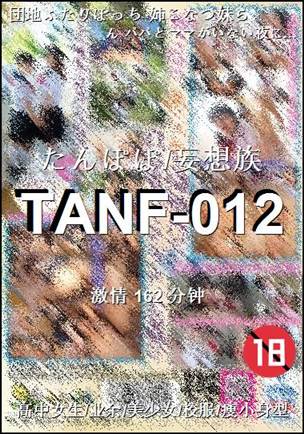 TANF-012Ӱȷ