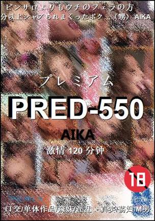 PRED-550Ӱȷ