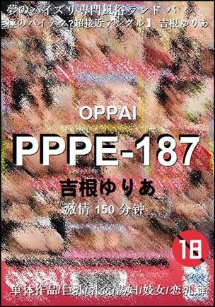 PPPE-187Ӱȷ