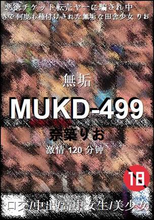 MUKD-499Ӱȷ