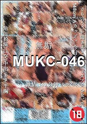 MUKC-046Ӱȷ