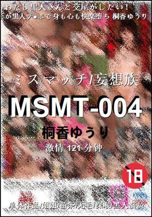 MSMT-004Ӱȷ