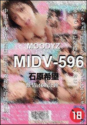 MIDV-596Ӱȷ
