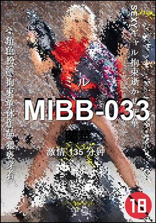 MIBB-033Ӱȷ