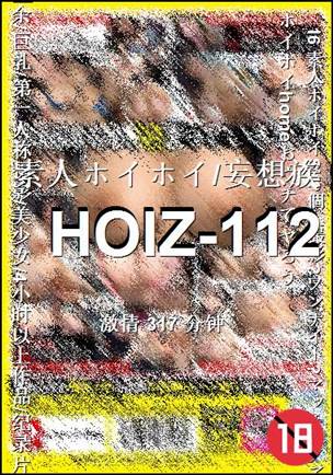 HOIZ-112Ӱȷ