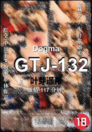 GTJ-132Ӱȷ