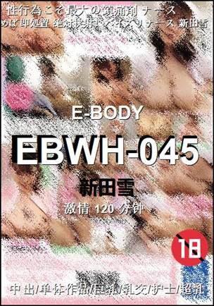 EBWH-045Ӱȷ