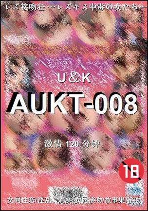 AUKT-008Ӱȷ