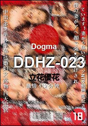 DDHZ-023Ӱȷ