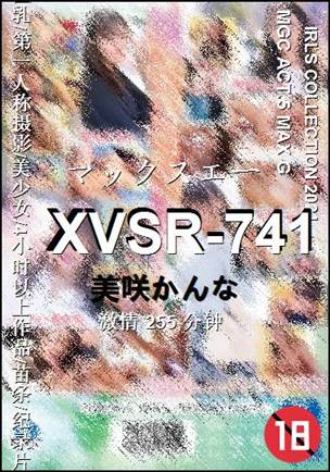 XVSR-741Ӱȷ