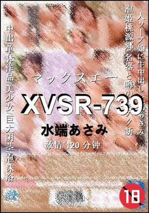 XVSR-739Ӱȷ