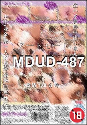 MDUD-487Ӱȷ