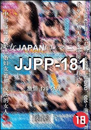 JJPP-181