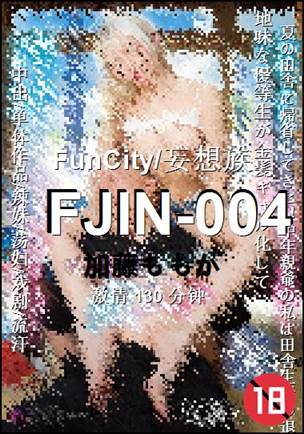 FJIN-004Ӱȷ