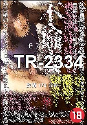 TR-2334Ӱȷ