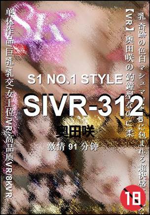SIVR-312Ӱȷ