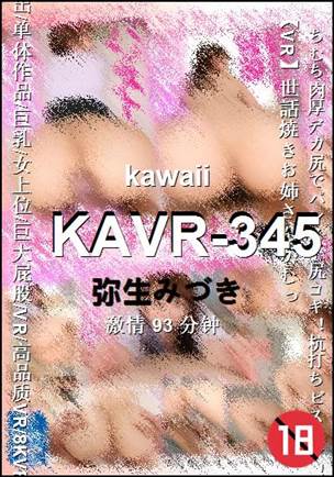 KAVR-345Ӱȷ