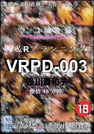 VRPD-003Ӱȷ