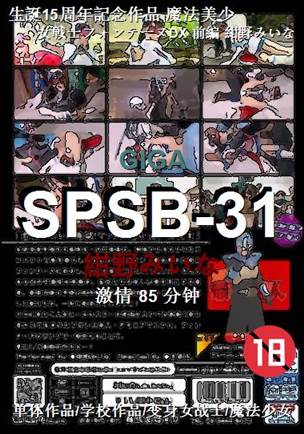 SPSB-31Ӱȷ