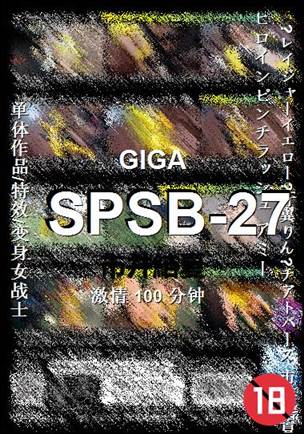 SPSB-27Ӱȷ