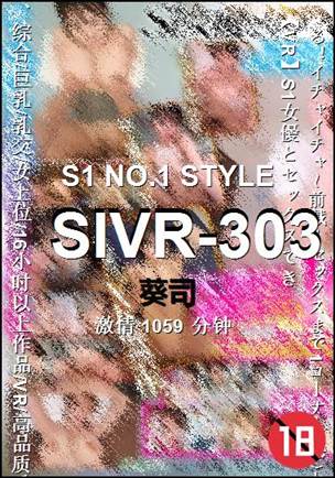 SIVR-303Ӱȷ