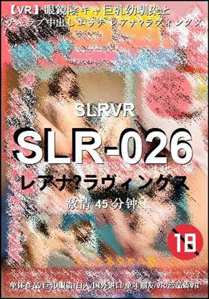 SLR-026Ӱȷ
