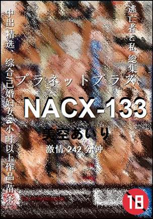 NACX-133Ӱȷ